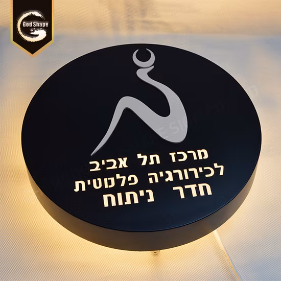 OEM ODM LED Letters Light Box with Digital Print Logo